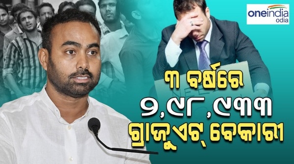 Odisha assembly