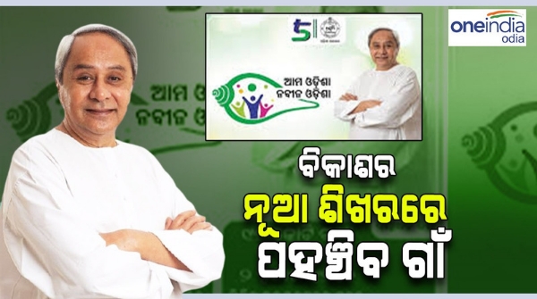 naveen_patnaik