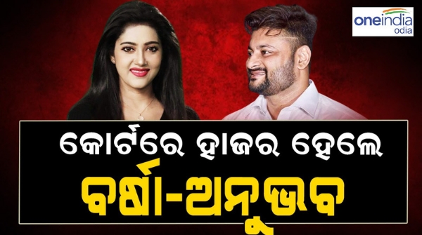 anubhav_varsha
