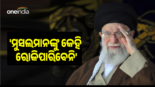 Iran leader Khamenei