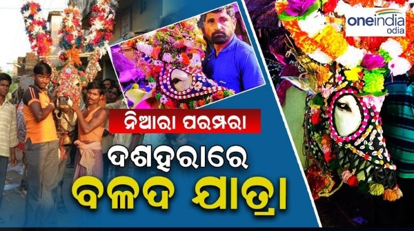 balada_jatra