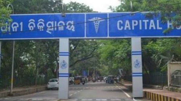capital_hospital