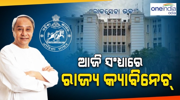 naveen_patnaik