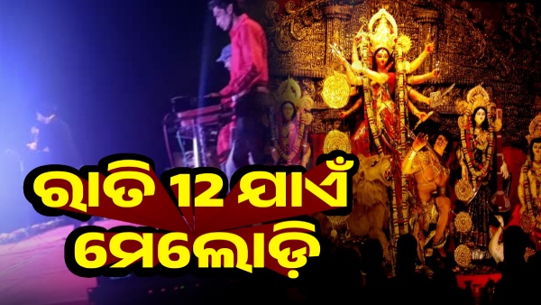 durga puja