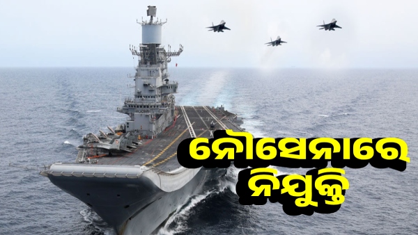 indian navy 