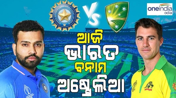 india_vs_australia