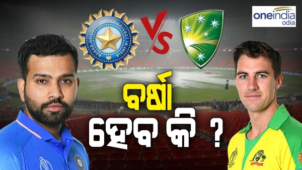 Ind Vs AUS
