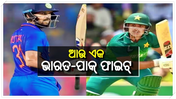 IND vs PAK Fianl in Asian Games
