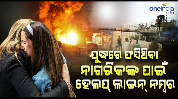 israel_hamas_conflict