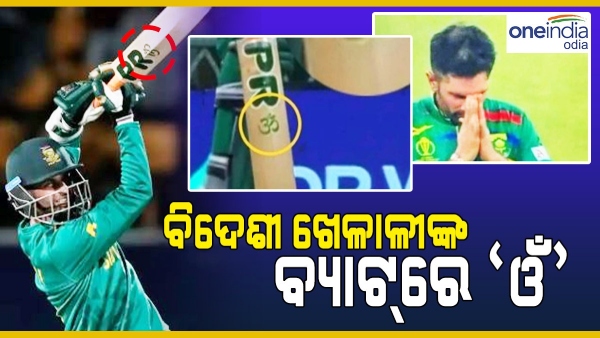 Keshav Maharaj Keshav Maharaj