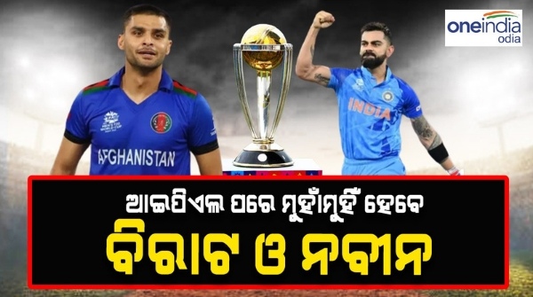 kohli_naveen
