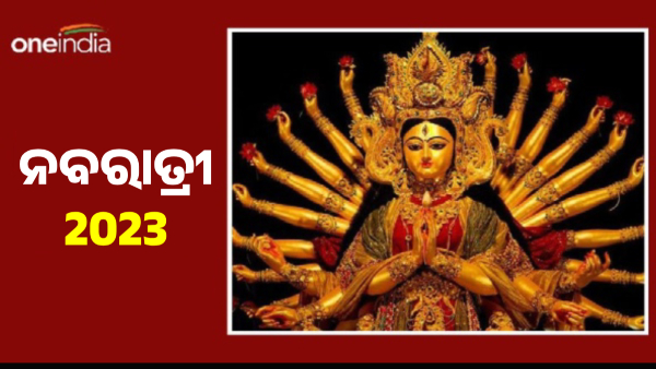 navaratri navaratri