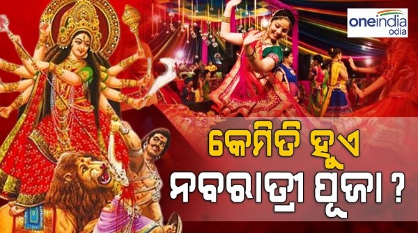 navaratri