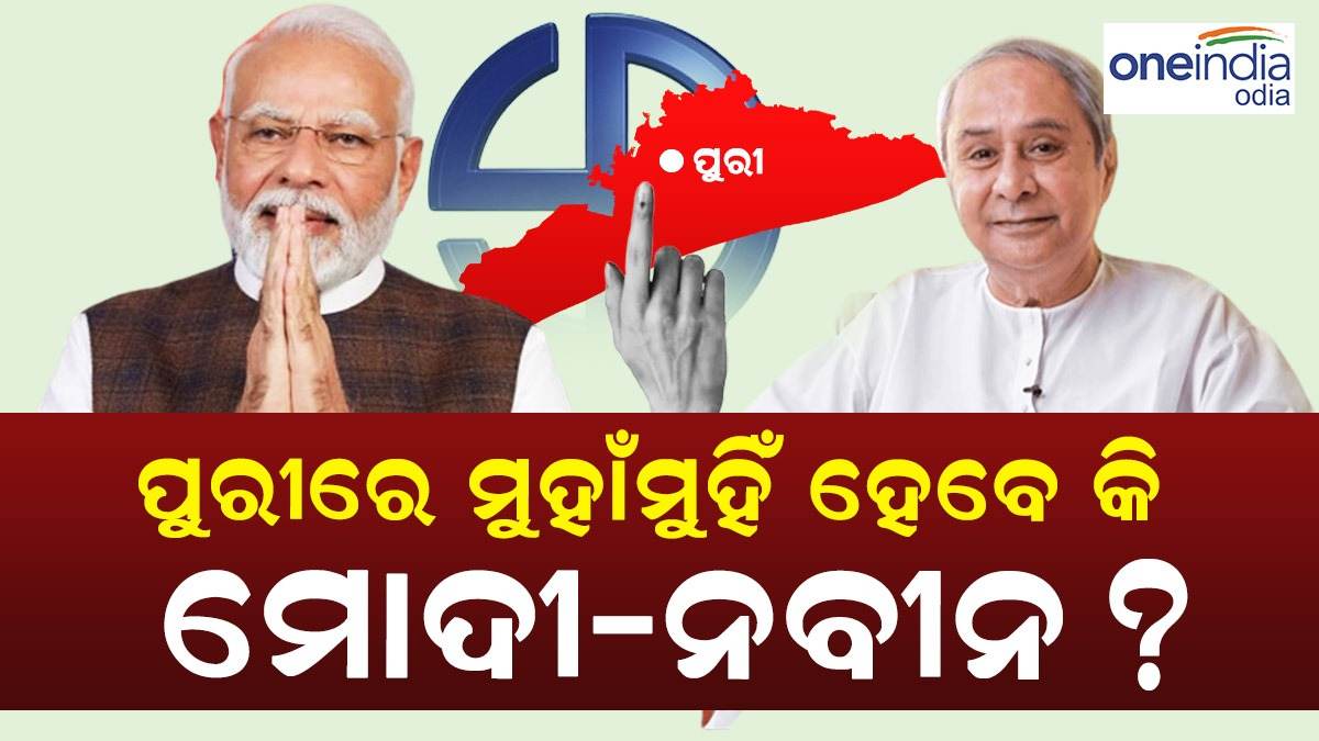 naveen_modi naveen_modi