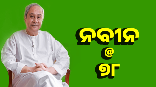 Naveen patnaik Naveen patnaik