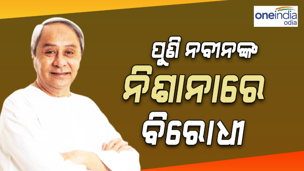 Naveen patnaik