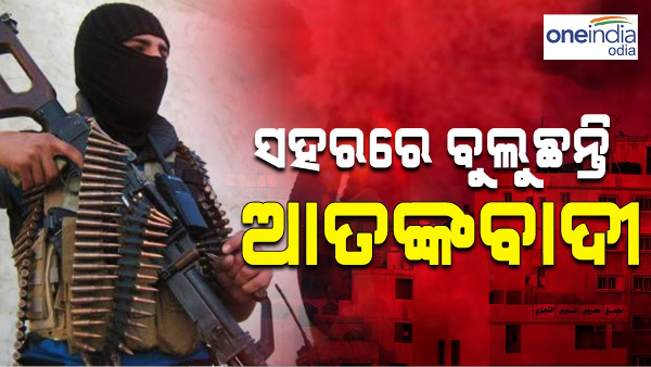 Hamas Attacked Israel Today