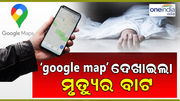 Google Map