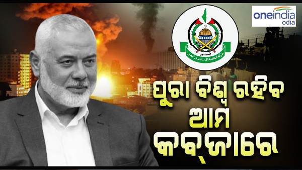 Hamas terrorists warning