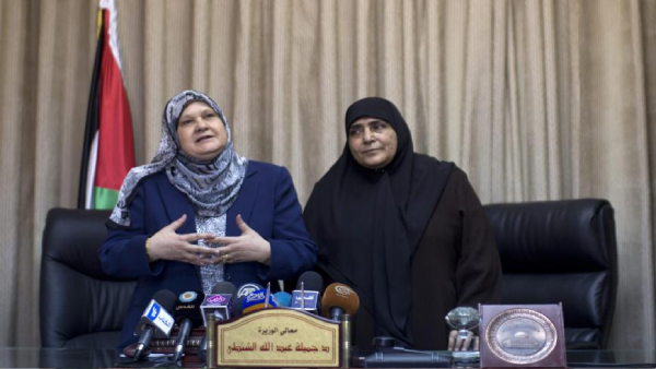 Hamas