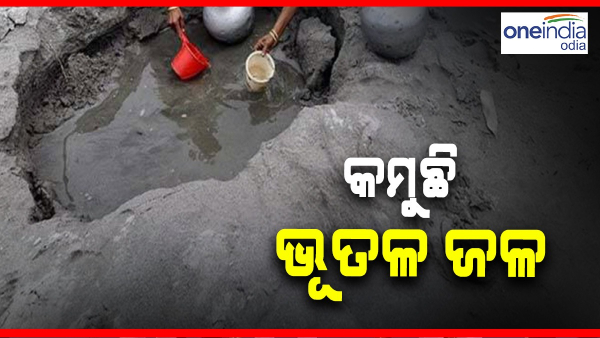 Indias groundwater is depleting