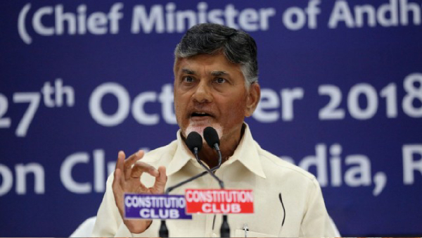 N Chandrababu Naidu N Chandrababu Naidu