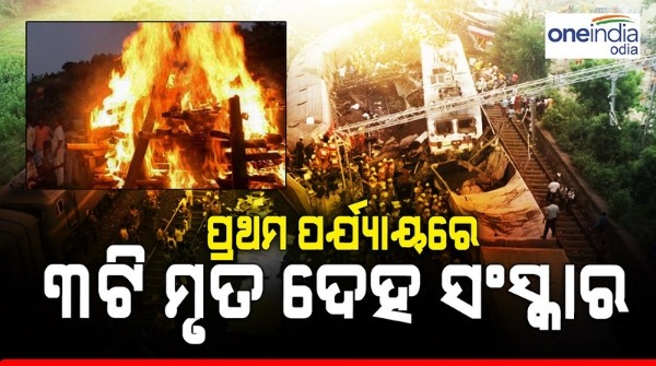 bahanaga_tragedy