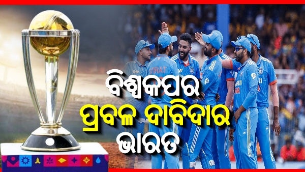ODI World Cup 2023