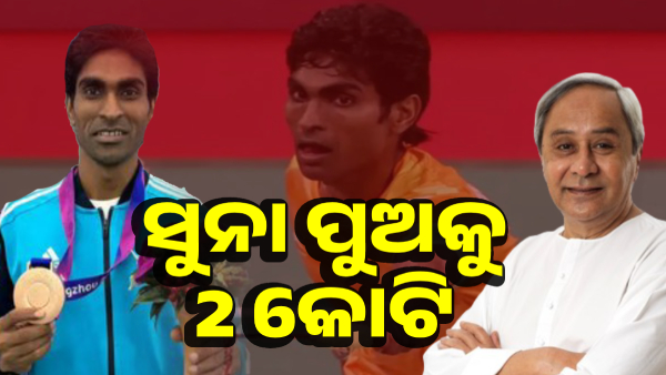 pramod bhagat pramod bhagat