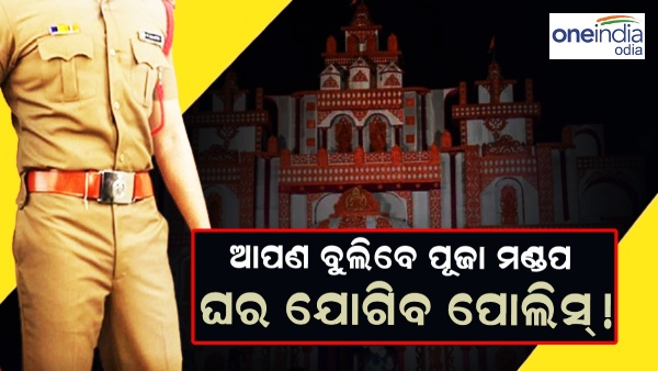 puja - police