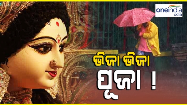 durga puja- rain