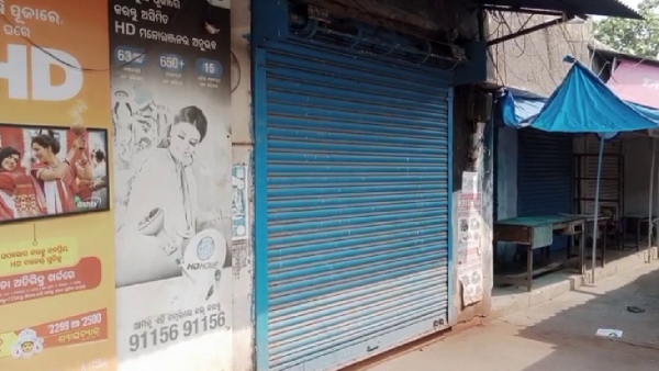 sundargarh bandh