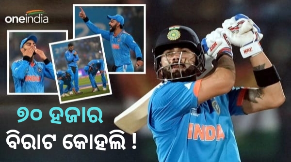 virat_kohli virat_kohli