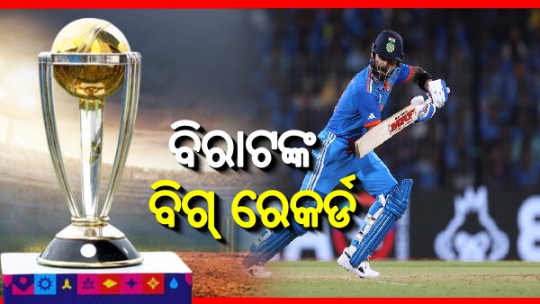 IND vs AUS: King Kohli