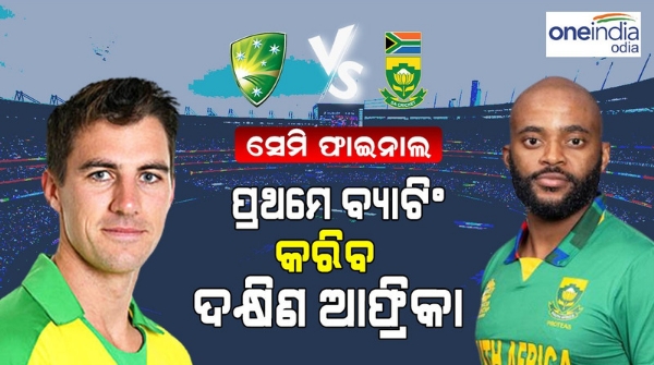 aus VS SA
