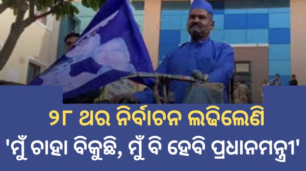 Anand_Kushwaha Anand_Kushwaha