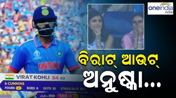Anushka look sad whenViratout