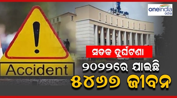 Odisha legislative assembly