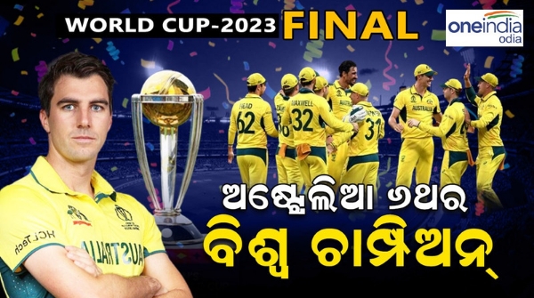 Australia wonby6wkts