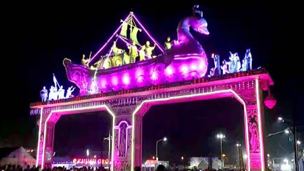 bali jatra bali jatra