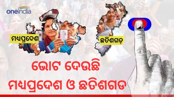 Chhatisgarh and madhya Pradesh assembly election