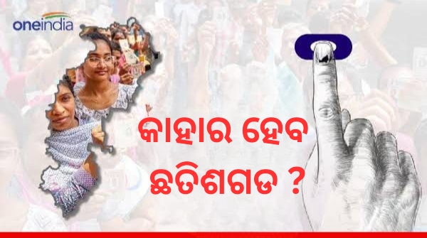 Chhattisgarh Assembly Elections