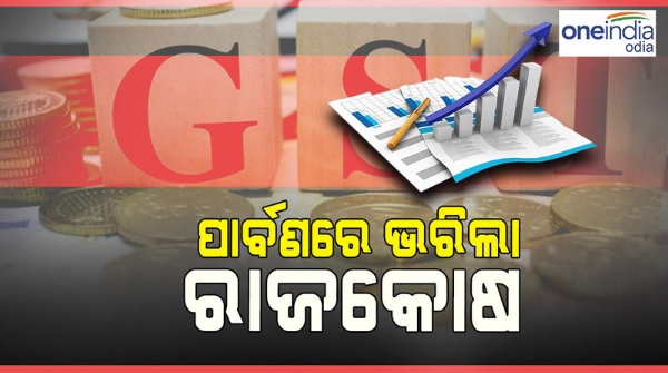 gst
