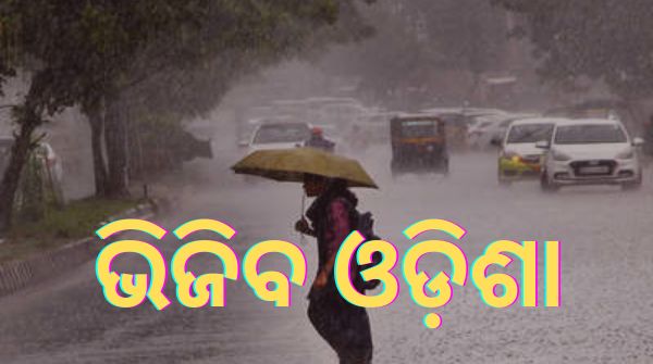rain