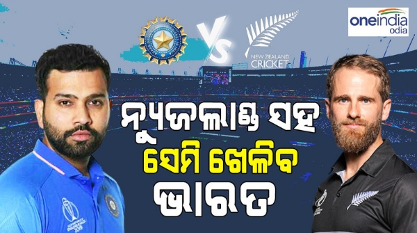 india_vs_newzealand