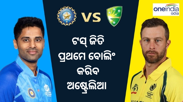 Ind vs aus