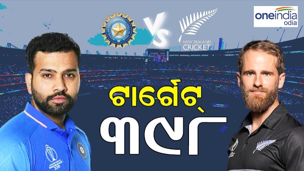 ind vs nz