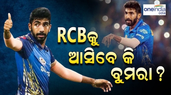 Jasprit Bumrah 