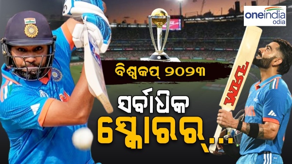 kohli-Rohit