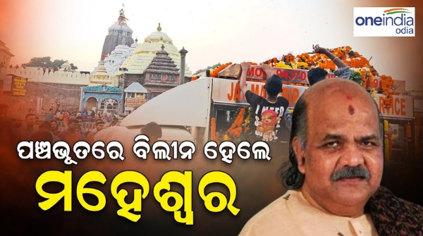 maheswar_mohanty
